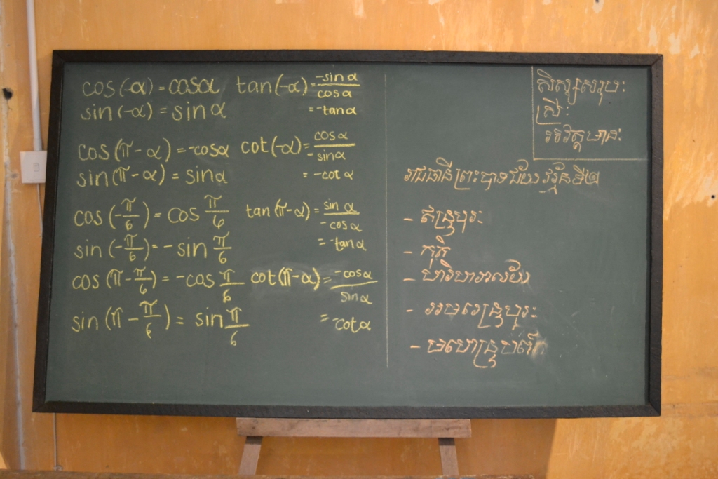 2020-01-camboya-phnompenh-tuol-sleng-museo-genocidio-s21-13